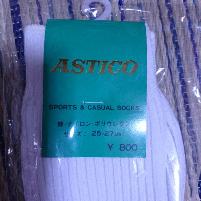 カジュアルソックス  ASTICO ホワイト 25-27cm メンズのレッグウェア(その他)の商品写真