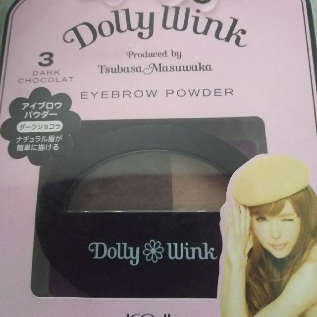 Dolly wink(ドーリーウィンク)のdolly wink アイブロウパウダー コスメ/美容のベースメイク/化粧品(パウダーアイブロウ)の商品写真