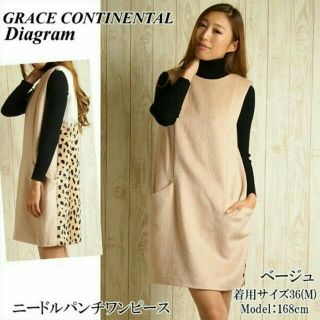 グレースコンチネンタル(GRACE CONTINENTAL)のグレースコンチネンタル🌹ニードルパンチワンピース🌹佐々木 希さん着用(ひざ丈ワンピース)