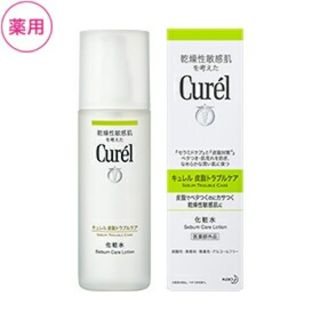 キュレル(Curel)の【新品未使用】キュレル皮脂トラブルケア 化粧品(化粧水/ローション)