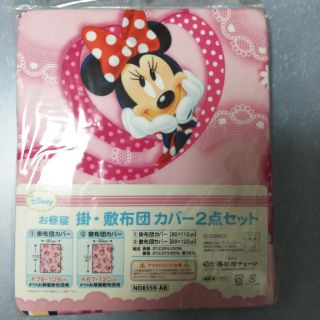 ディズニー(Disney)のお昼寝 布団カバー2点セット(ベビー布団)