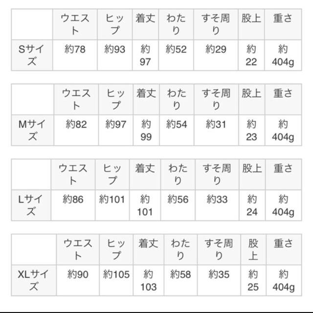 dholic(ディーホリック)のdholic デニム メンズ 韓国ファッション メンズのパンツ(デニム/ジーンズ)の商品写真