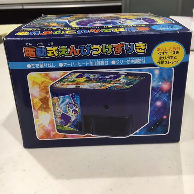 ポケモン  サン&ムーン  電動 えんぴつ削り  新品未使用！保証書あり！