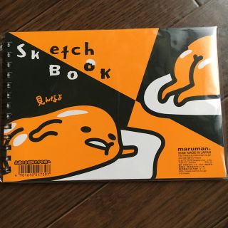 グデタマ(ぐでたま)のぐでたま スケッチブック&シールセット(キャラクターグッズ)