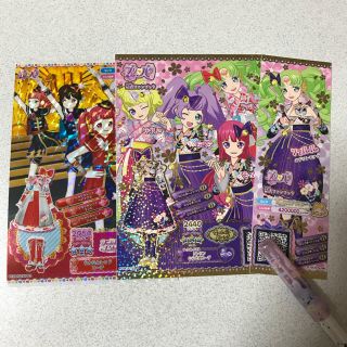 タカラトミーアーツ(T-ARTS)のプリパラ＊ドリチケセット＊リンリンむらさきコーデ＆らんらんレッドコーデ(カード)