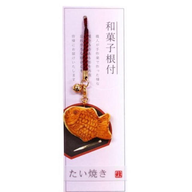 別倉庫からの配送】 和菓子根付❣️たい焼き❣️ ストラップ - www