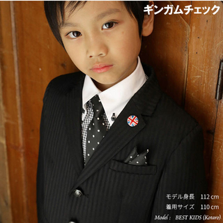 ミチコロンドン(MICHIKO LONDON)のnemu様専用☆男の子スーツ☆120(ドレス/フォーマル)