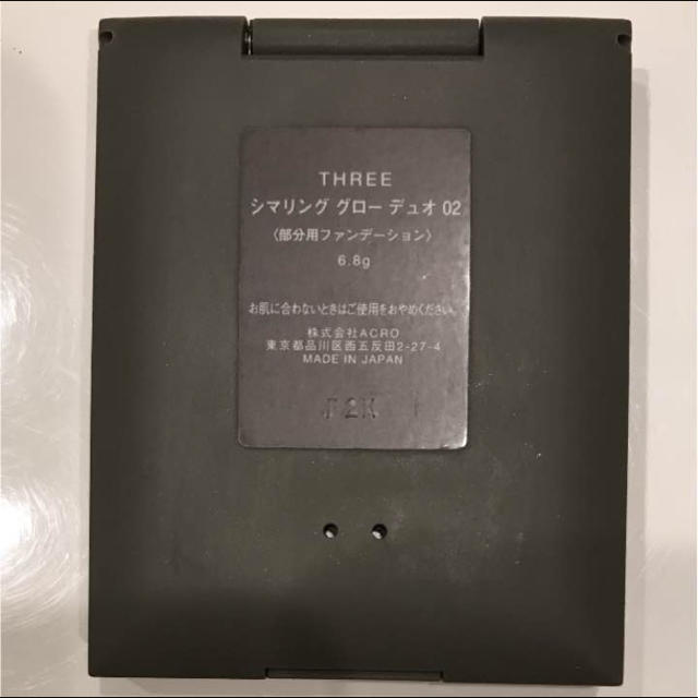 THREE(スリー)のTHREE シマーリンググローデュオ 02 コスメ/美容のベースメイク/化粧品(その他)の商品写真