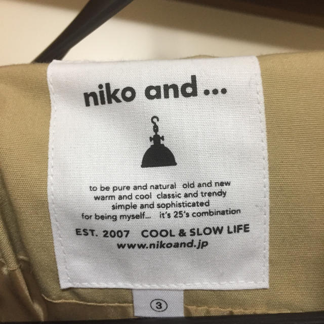 niko and...(ニコアンド)のみはぽさん専用！niko and... ☆ボアパーカー レディースのトップス(パーカー)の商品写真