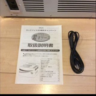 《非売品・新品未使用》ロッテオリジナル ミニ冷凍愛すケース 冷凍庫