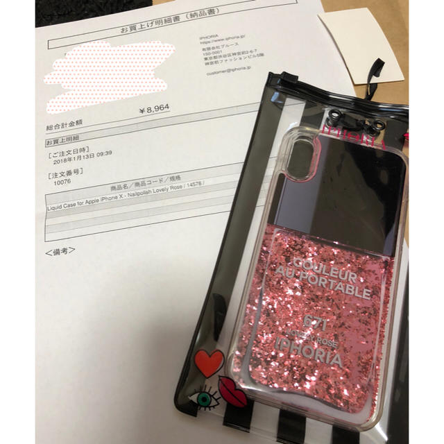 IPHORIA(アイフォリア)のIPHORIA リキッドケース スマホ/家電/カメラのスマホアクセサリー(iPhoneケース)の商品写真