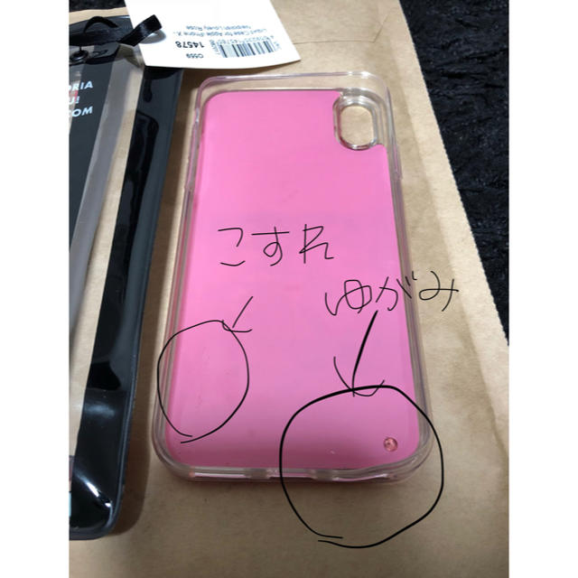 IPHORIA(アイフォリア)のIPHORIA リキッドケース スマホ/家電/カメラのスマホアクセサリー(iPhoneケース)の商品写真