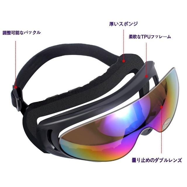 スキーゴーグル スノボゴーグル　２個セット スポーツ/アウトドアのスノーボード(アクセサリー)の商品写真