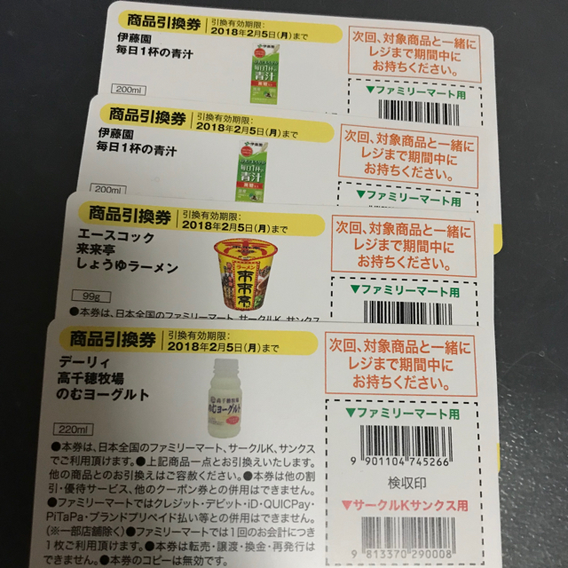 くみみ様専用 食品/飲料/酒の食品(その他)の商品写真