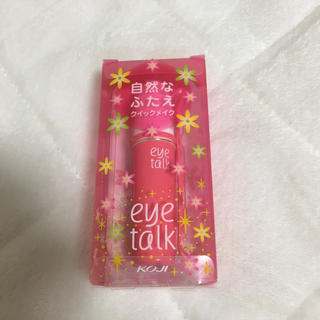 コージーホンポ(コージー本舗)のeye talk アイプチ(その他)