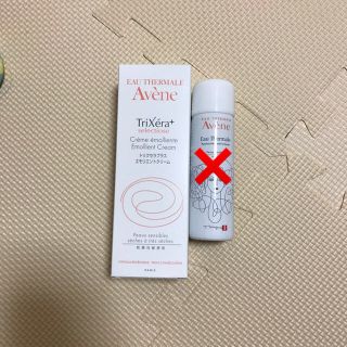 アベンヌ(Avene)のアベンヌ 保湿クリームクリーム(化粧水/ローション)