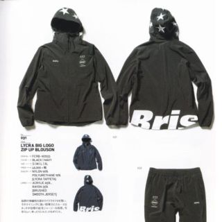 エフシーアールビー(F.C.R.B.)の大幅値下げ！定価以下！Fcrb lycra  S サイズ 美品(ブルゾン)