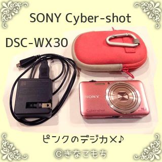 デジカメ SONY サイバーショット DSC-WX30　ピンク　美品(コンパクトデジタルカメラ)