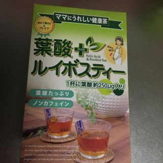 葉酸ルイボスティー(茶)