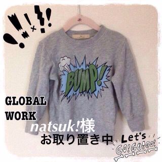 グローバルワーク(GLOBAL WORK)のnatsuk!様おまとめ♡(その他)