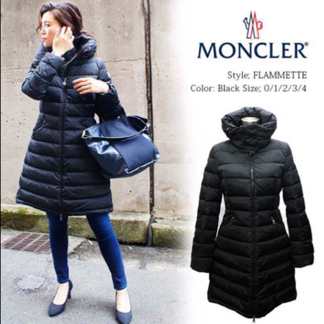 モンクレール フラメッテ ネイビー 0 MONCLER FLAMMETTE