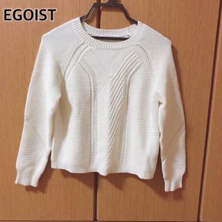 エゴイスト(EGOIST)のEGOIST ニット   #新品✨(ニット/セーター)