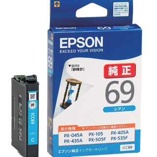 エプソン(EPSON)のEPSONプリンタインク純正　シアン ICC69(PC周辺機器)