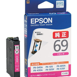 エプソン(EPSON)のEPSONプリンタインク純正　マゼンダ ICM69(PC周辺機器)