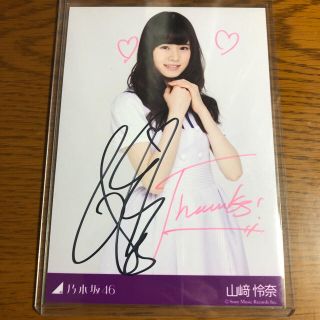 乃木坂46 生写真 9th Anniversary 山崎怜奈　直筆サイン