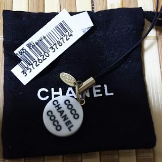 シャネル(CHANEL)のシャネル 携帯ストラップ(ストラップ/イヤホンジャック)