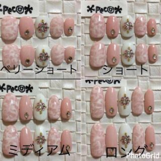 みぃんちゃ様。専用出品 コスメ/美容のネイル(つけ爪/ネイルチップ)の商品写真