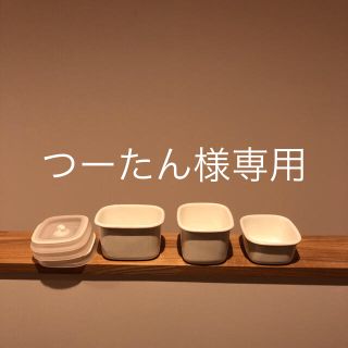 ムジルシリョウヒン(MUJI (無印良品))のつーたん様専用 無印良品 液体とニオイが漏れない(容器)