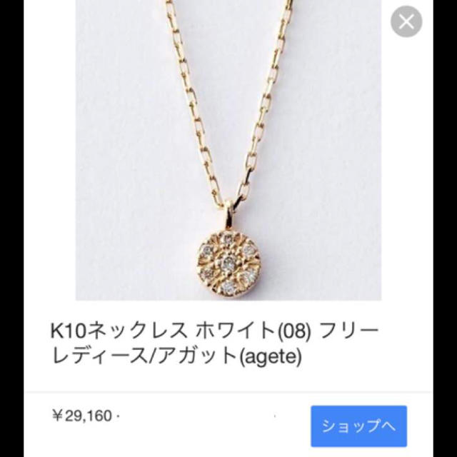 新品未使用♡agete ダイヤモンドネックレス