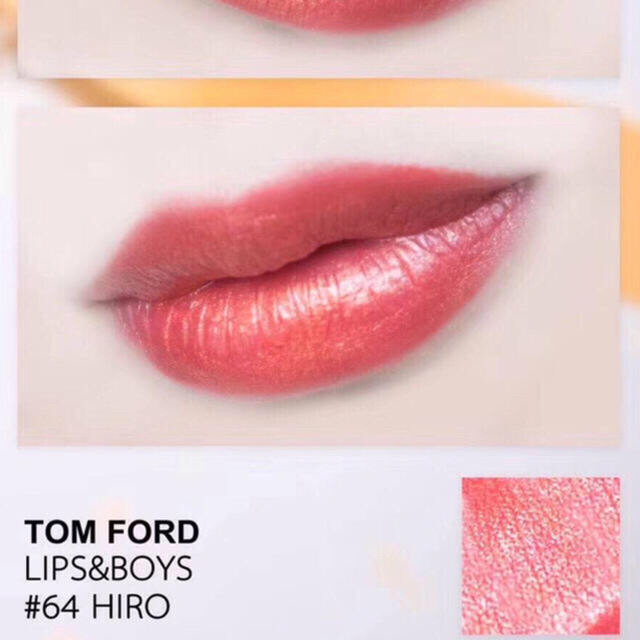 TOM FORD(トムフォード)のTOM FORD トム フォード リップ カラー #64 HIRO2.0g   コスメ/美容のベースメイク/化粧品(口紅)の商品写真