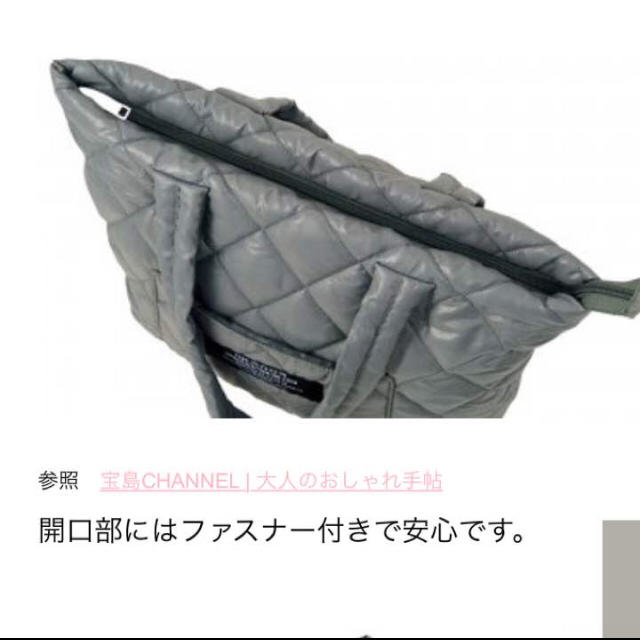 大人のおしゃれ手帖 付録 zucca レディースのバッグ(トートバッグ)の商品写真