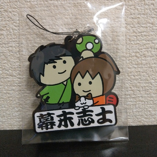 幕末志士ラバーストラップの通販 by ミサキ's shop|ラクマ 幕末志士ラバーストラップの通販 by ミサキ's shop|ラクマ