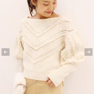 エディットフォールル(EDIT.FOR LULU)の本日まで edit for lulu knit(ニット/セーター)