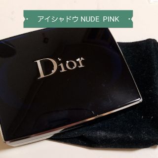 ディオール(Dior)のあんさん専用Dior アイシャドウ  ヌードピンク(アイシャドウ)