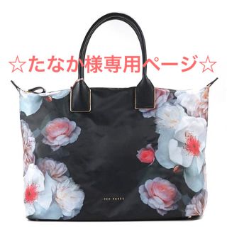 テッドベイカー(TED BAKER)の☆専用ページ❤️★定価¥19,500→￥17,550 TED BAKER❤️(トートバッグ)