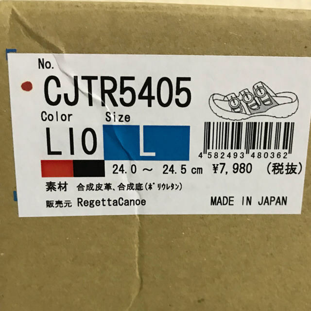 Regetta Canoe(リゲッタカヌー)の【新品 未使用】リゲッタトレイル スタディオンサンダル レディースの靴/シューズ(サンダル)の商品写真