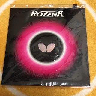 バタフライ(BUTTERFLY)の卓球 ラバー ロゼナ 黒 厚 アツ バタフライ(卓球)