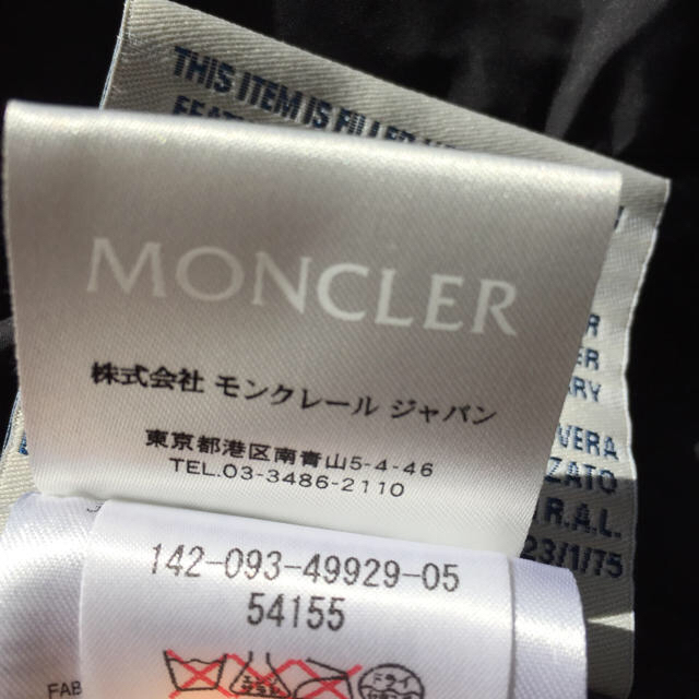 MONCLER(モンクレール)の超美品♡国内正規品 モンクレール ダウン FLAMME 希少 0 レディースのジャケット/アウター(ダウンコート)の商品写真