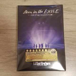 サンダイメジェイソウルブラザーズ(三代目 J Soul Brothers)の✨三代目JSB✨ドキュメンタリー映画DVD✨Born in the EXILE✨(ミュージシャン)