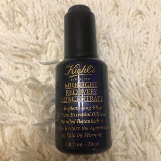 キールズ(Kiehl's)のキールズ 夜用美容液(美容液)