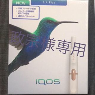 アイコス(IQOS)の(政宗様専用)( ^ω^ )アイコスiQOS 2.4Plus本体フルキット(タバコグッズ)