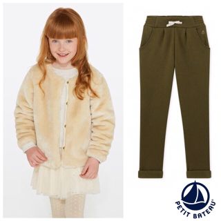 プチバトー(PETIT BATEAU)のC♡様専用☆10ans5ans(ジャケット/上着)