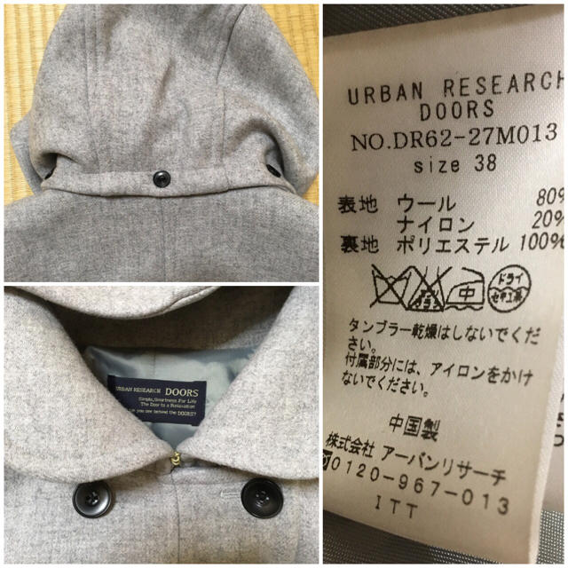 UR DOORS  ショールカラー2wayロングコート グレー･38 3