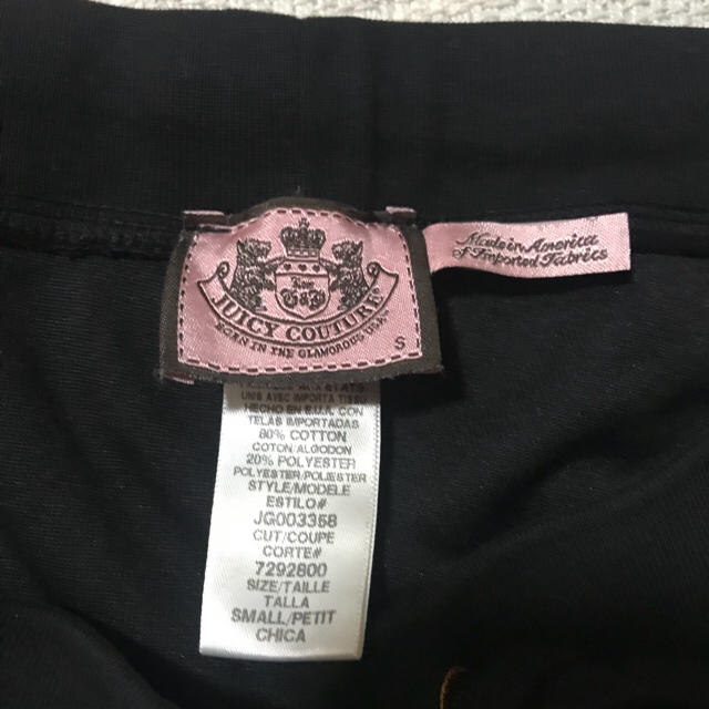 Juicy Couture(ジューシークチュール)のジューシークチュール セットアップ レディースのルームウェア/パジャマ(ルームウェア)の商品写真