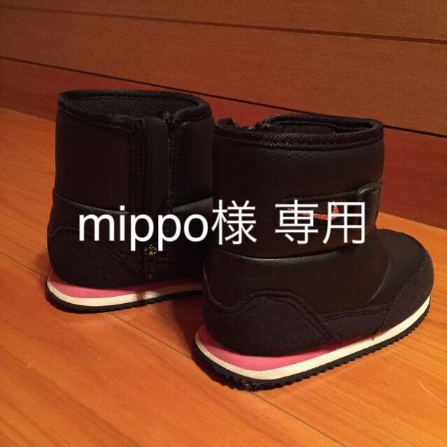 NIKE(ナイキ)のmippo様 専用 ナイキ ウィンター ブーツ 14cm キッズ/ベビー/マタニティのベビー靴/シューズ(~14cm)(ブーツ)の商品写真