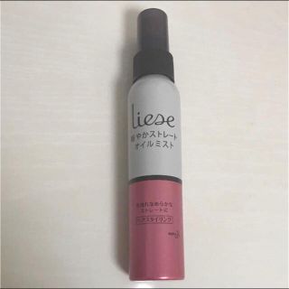 リーゼ(liese)のリーゼ ストレートオイルミスト(ヘアウォーター/ヘアミスト)